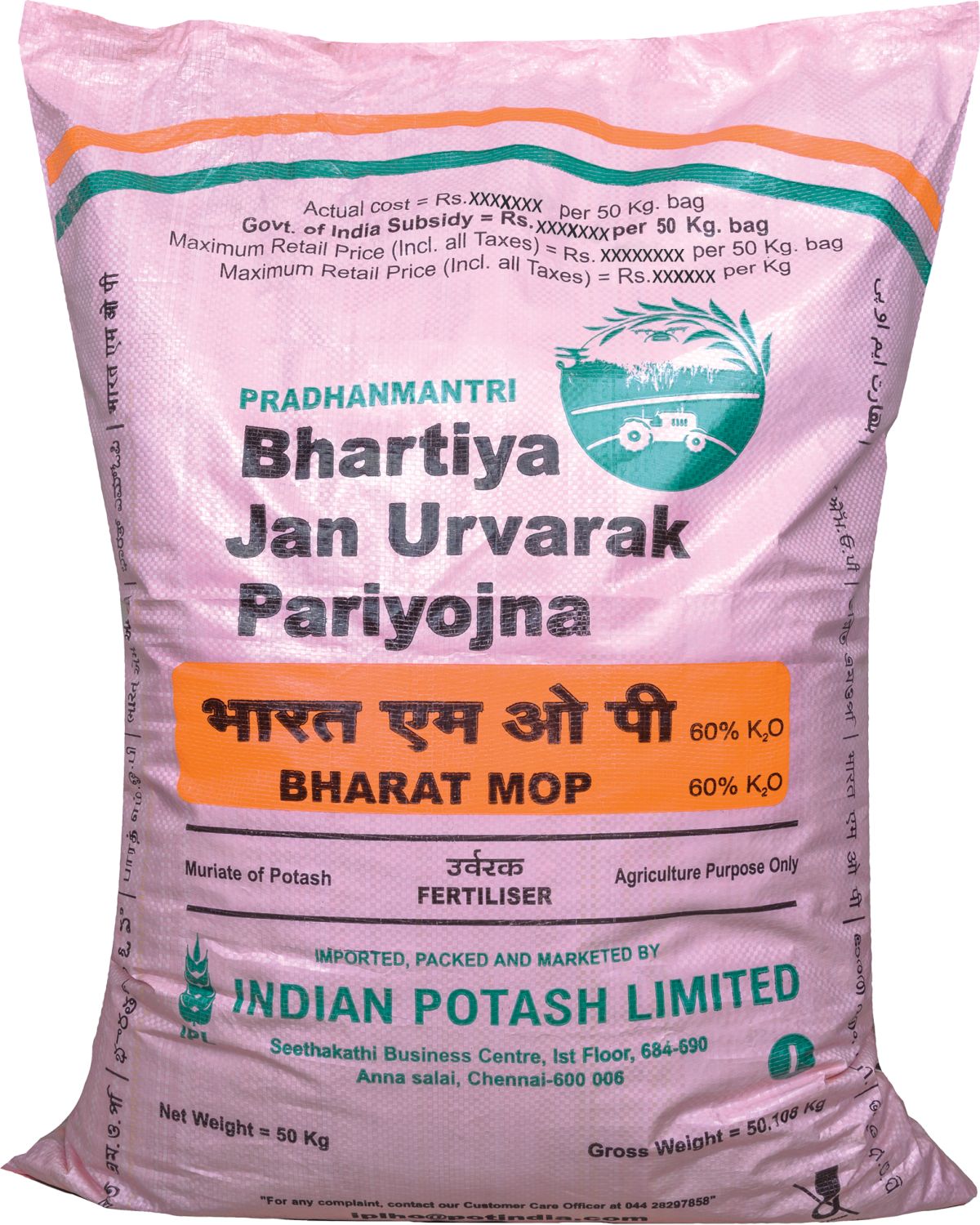 IPL crop booster fertilizer